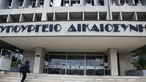 Συνάντηση δικηγόρων με τη νέα ηγεσία του υπ. Δικαιοσύνης - Αυτά είναι τα αιτήματά τους