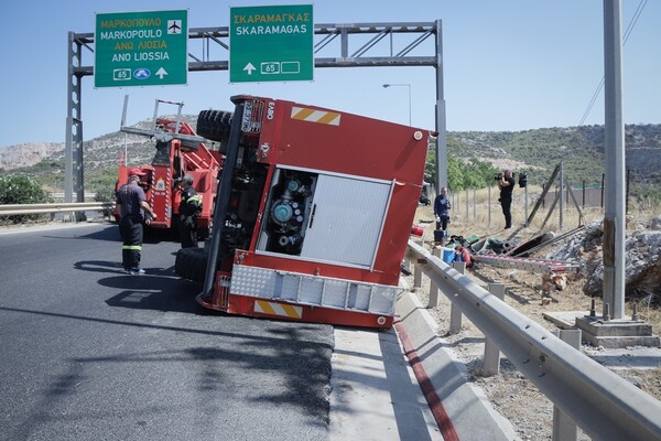 Ανετράπη πυροσβεστικό όχημα στη λεωφόρο ΝΑΤΟ - Δύο τραυματίες