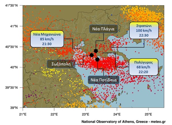 Δορυφόρος κατέγραψε την φονική καταιγίδα στην Χαλκιδική - ΒΙΝΤΕΟ