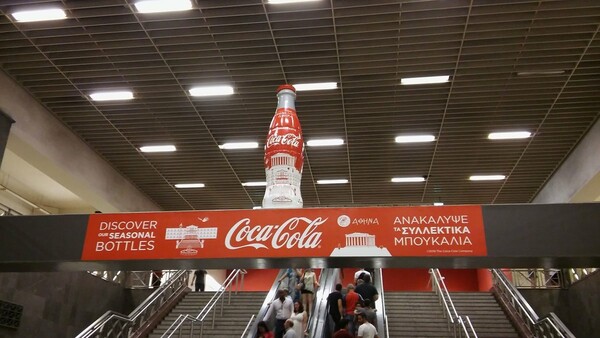 Mindshare και Interbus πρωτοπορούν για την Coca-Cola