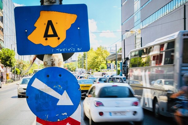 Χωρίς Δακτύλιο από σήμερα η Αθήνα - Σε ποιους δρόμους επιτρέπεται ελεύθερα η κυκλοφορία