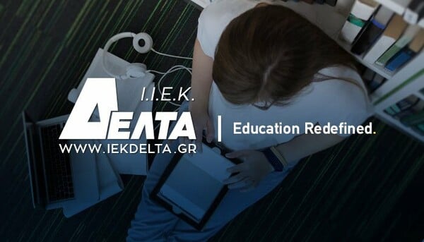 Education Redefined: Το ΙΕΚ ΔΕΛΤΑ πραγματοποιεί το όνειρό σου με 1 Υποτροφία & 500€