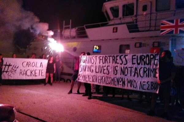 Συγκέντρωση διαμαρτυρίας για την Κάρολα Ράκετε στη Μυτιλήνη