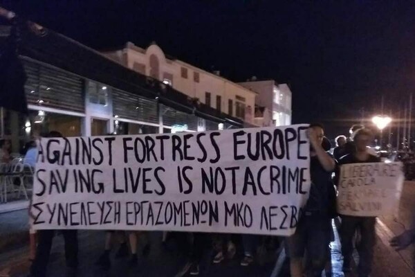 Συγκέντρωση διαμαρτυρίας για την Κάρολα Ράκετε στη Μυτιλήνη