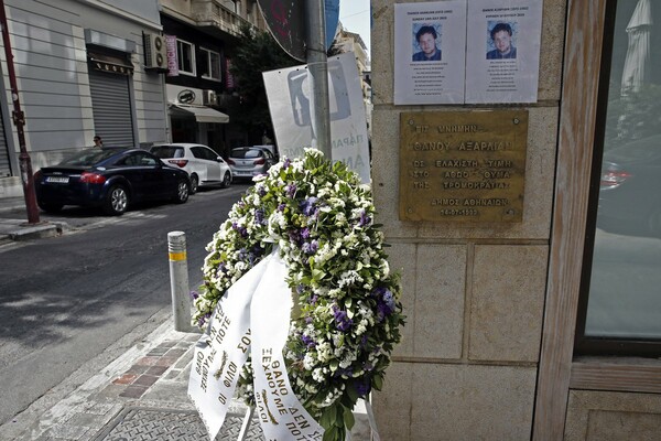 27 χρόνια από τη δολοφονία του Θάνου Αξαρλιάν - Στεφάνια στο σημείο που σκοτώθηκε από ρουκέτα της 17 Νοέμβρη