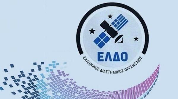 Καταργείται ο Ελληνικός Διαστημικός Οργανισμός - Έρχεται το Ελληνικό Κέντρο Διαστήματος