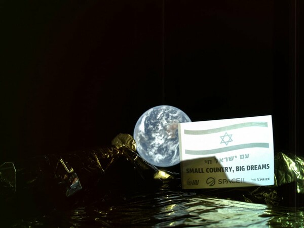 Υπάρχει ζωή στη Σελήνη; Μία αποτυχημένη αποστολή μπορεί να «κόλλησε» το φεγγάρι