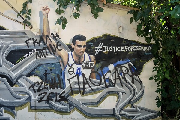 Βανδάλισαν ξανά το γκράφιτι του Νίκου Γκάλη - Δεν «άρεσε» ούτε η φανέλα της εθνικής