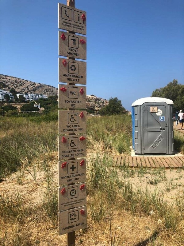 Στη Σύρο η πρώτη παραλία της Ελλάδας με αυτόματο εξωτερικό απινιδωτή για το κοινό