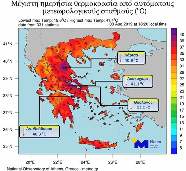 Σάρωσε ο καύσωνας: Ποιες περιοχές ξεπέρασαν τους 41 βαθμούς Κελσίου