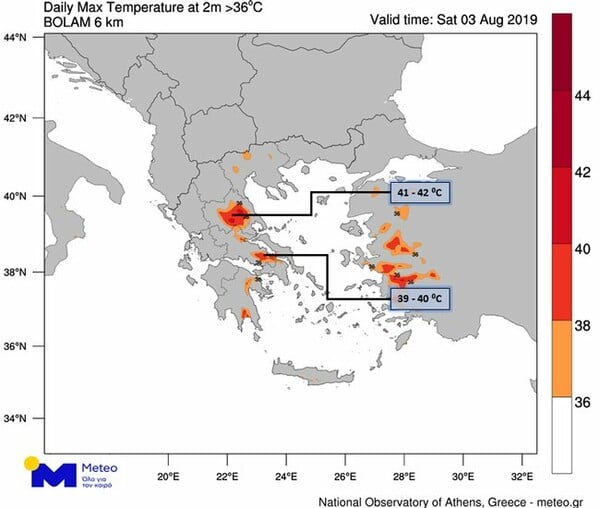 Κορυφώνεται ο καύσωνας σε όλη την Ελλάδα - Πολύ υψηλός ο κίνδυνος πυρκαγιάς