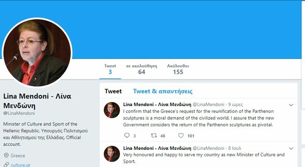 Ψεύτικος λογαριασμός της Λίνας Μενδώνη στο Twitter - Η υπουργός δεν έχει social media