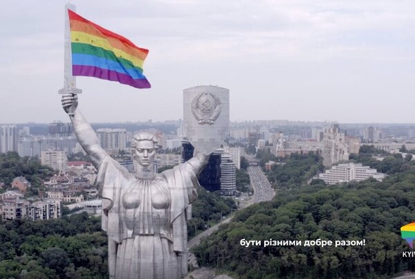 Ουκρανία: Ακτιβιστές ύψωσαν τη σημαία του Pride μπροστά από το άγαλμα της «Μητέρας Πατρίδας»