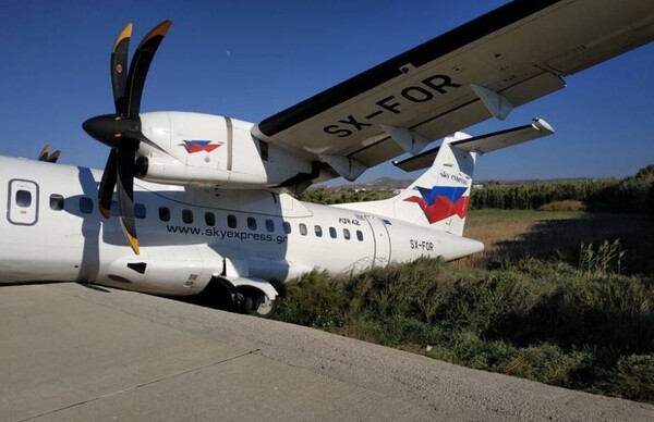 Κλειστό το αεροδρόμιο Νάξου λόγω ατυχήματος