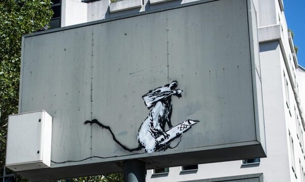 Έκλεψαν έργο του Banksy έξω από το Pompidou Centre στο Παρίσι