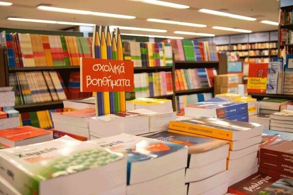 Τα Public προσφέρουν 20% επιστροφή της αξίας σε είδη τεχνολογίας με αγορές σχολικών