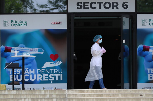 Ρουμανία: Πάνω από 600 ασθενείς με κορωνοϊό έφυγαν από νοσοκομεία - Εξαιτίας «νομοθετικού κενού»