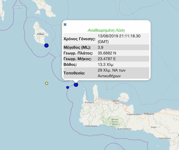 Σεισμός 3,9 Ρίχτερ ανοικτά της Κρήτης