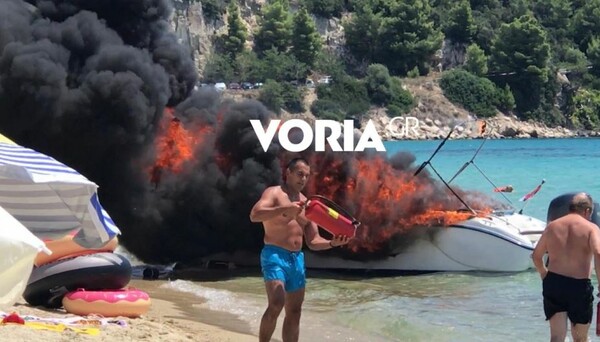 Αναστάτωση σε παραλία της Χαλκιδικής - Έκρηξη σε σκάφος με τραυματίες
