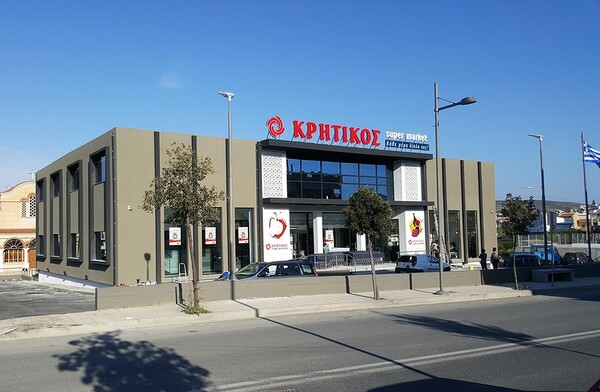 Super Market ΚΡΗΤΙΚΟΣ: Κάθε μέρα δίπλα σας με ουσιαστικές πράξεις