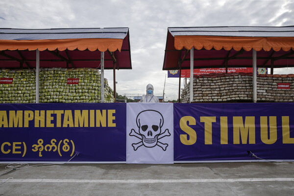 Ταϊλάνδη και Μιανμάρ έκαψαν 25 τόνους ναρκωτικών αξίας 2 δισ. δολαρίων