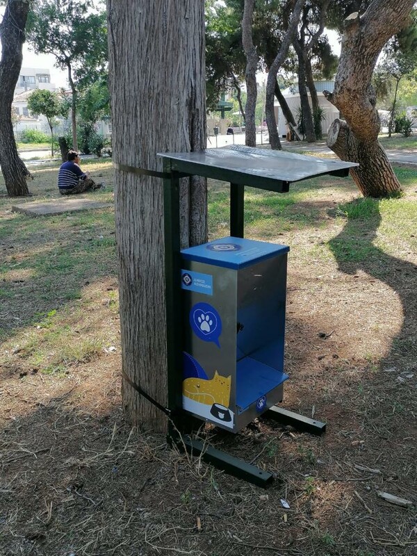 Ταΐστρες για αδέσποτους σκύλους και γάτες στον Δήμο της Αθήνας - Τα σημεία