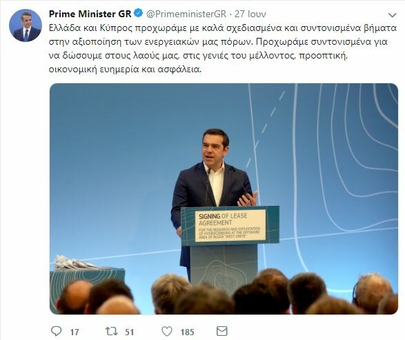 Το πρώτο tweet του Κυριάκου Μητσοτάκη ως πρωθυπουργός - Το πρόβλημα στο PrimeMinisterGr
