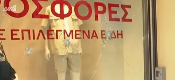 «Επιδρομή» αγνώστων στην Ερμού- Ζημιές σε βιτρίνες καταστημάτων και ΑΤΜ