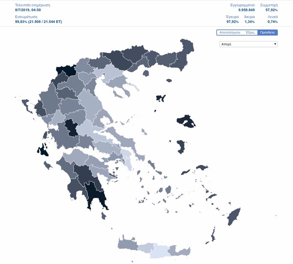 Ο χάρτης της αποχής των εκλογών - Οι περιοχές με τα μεγαλύτερα ποσοστά