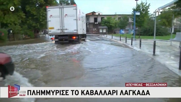 Κακοκαιρία «Θάλεια»: Προβλήματα στο Λαγκαδά - Πλημμύρες και απεγκλωβισμοί