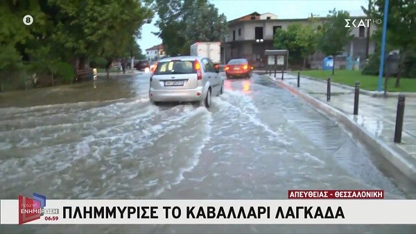 Κακοκαιρία «Θάλεια»: Προβλήματα στο Λαγκαδά - Πλημμύρες και απεγκλωβισμοί