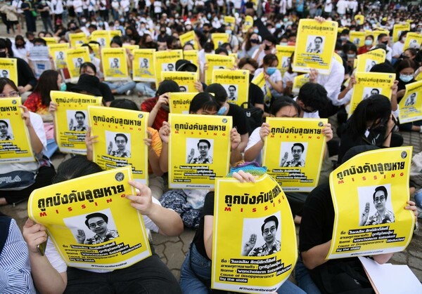 Ταϊλάνδη: Δημόσια κριτική για πρώτη φορά στον βασιλιά - Μαζικές αντικυβερνητικές διαδηλώσεις
