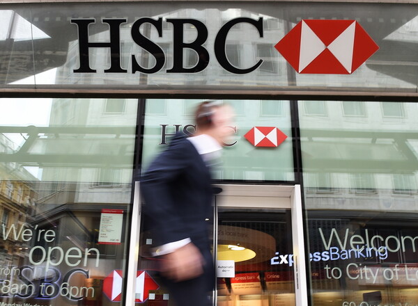 Βρετανία: Η HSBC καταργεί επιπλέον 10.000 θέσεις εργασίας