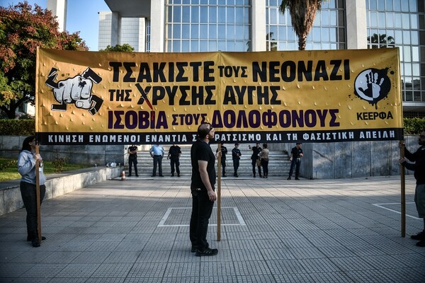 Δίκη Χρυσής Αυγής: Απολογείται ο Ηλίας Κασιδιάρης - Και υποστηρικτές του στο ακροατήριο