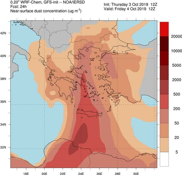 Meteo: Έρχονται καταιγίδες και χαλάζι - Ποιες περιοχές θα χτυπήσει η κακοκαιρία