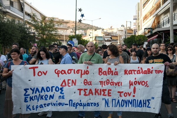 «Σιγά μην φοβηθώ»: Η Μάγδα Φύσσα και ένα τεράστιο πλήθος στην πορεία για τη δολοφονία του Παύλου Φύσσα