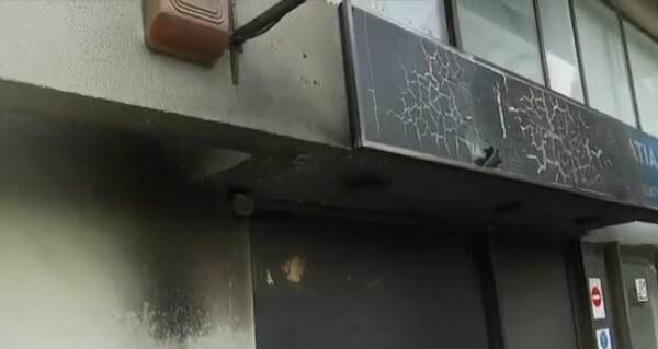 Επίθεση με γκαζάκια στα γραφεία της Νέας Δημοκρατίας στην Πεύκη
