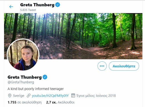 Η Γκρέτα Τούνμπεργκ τρολάρει τον Πούτιν στο Twitter
