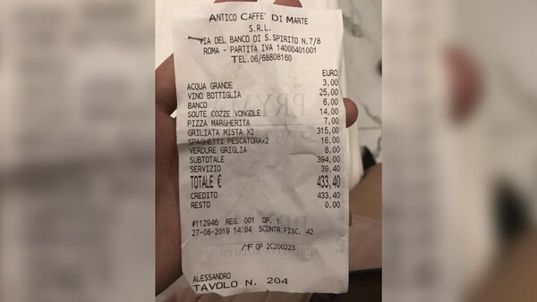 Ρώμη: Εξοργισμένοι τουρίστες με λογαριασμό 430 ευρώ κάνουν viral την απόδειξη και ξεμπροστιάζουν το εστιατόριο