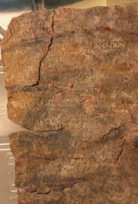 Αρχαία κατάρα στα ελληνικά αποκρυπτογραφήθηκε σε δισκίο 1500 ετών που βρέθηκε στα ερείπια θεάτρου του Ισραήλ