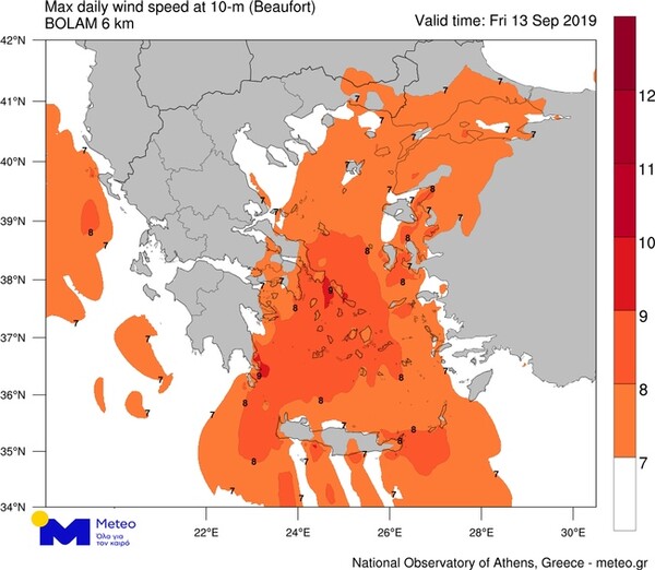 Για πολύ αυξημένο κίνδυνο πυρκαγιάς προειδοποιούν Εθνικό Αστεροσκοπείο και Πολιτική Προστασία