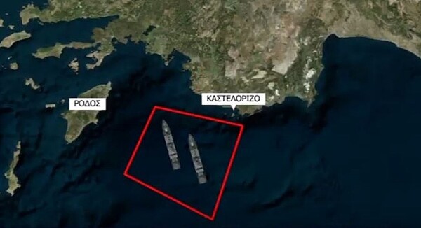 Η Αθήνα ακυρώνει NAVTEX της Τουρκίας δεσμεύοντας την ίδια περιοχή
