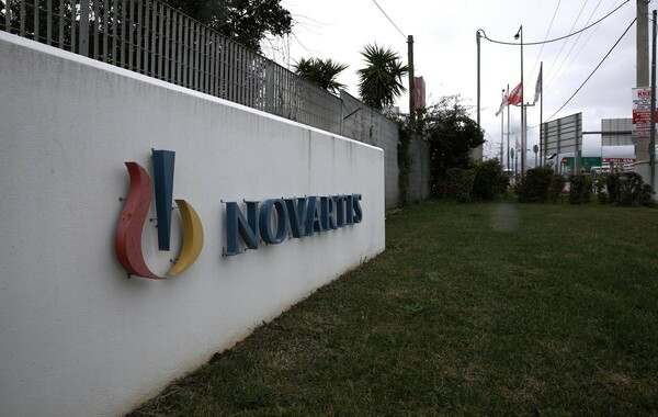 Novartis: Ανοιχτό το ενδεχόμενο σύστασης Εξεταστικής Επιτροπής