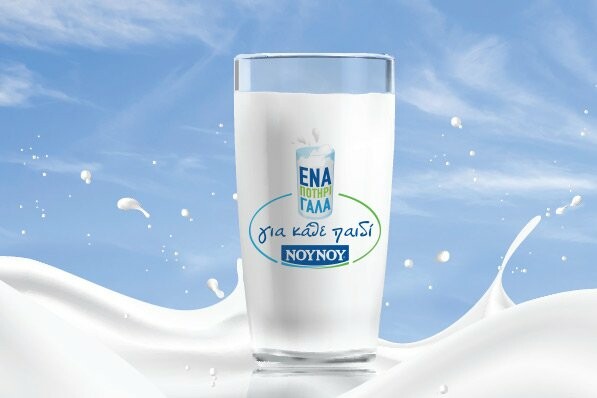 FrieslandCampina Hellas-NOYNOY: 2.000.000 ποτήρια γάλα από το «ΝΟΥΝΟΥ: Ένα Ποτήρι Γάλα για κάθε Παιδί!»