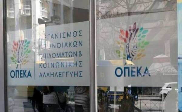 ΟΠΕΚΑ: Ποιες μητέρες δικαιούνται επίδομα 1000 ευρώ - Πότε θα καταβληθεί