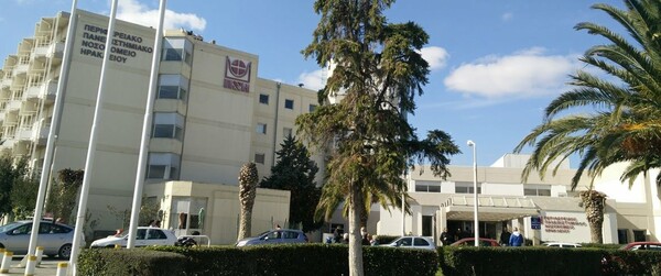 Κρήτη: Πρόστιμο σε διευθύντρια νοσοκομείου γιατί κάπνιζε υπάλληλος