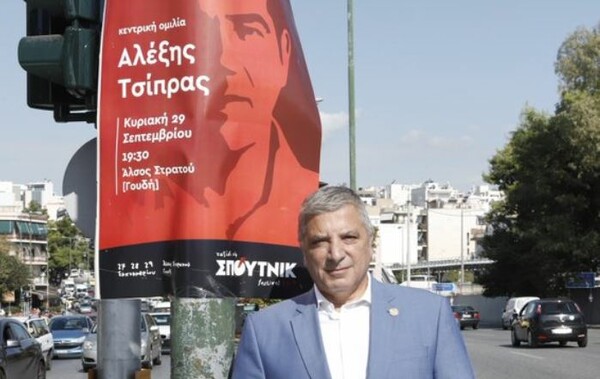 Πατούλης σε Τσίπρα: Δώσε εντολή για τις αφίσες σου - Σταμάτα να ρυπαίνεις την Αττική