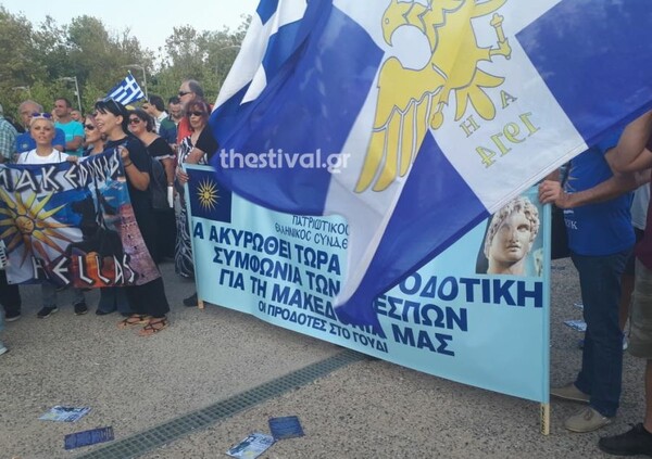 Προσαγωγές ατόμων που θα συμμετείχαν σε διαδήλωση τη Μακεδονία στη Θεσσαλονίκη - Και Χρυσαυγίτες στη συγκέντρωση