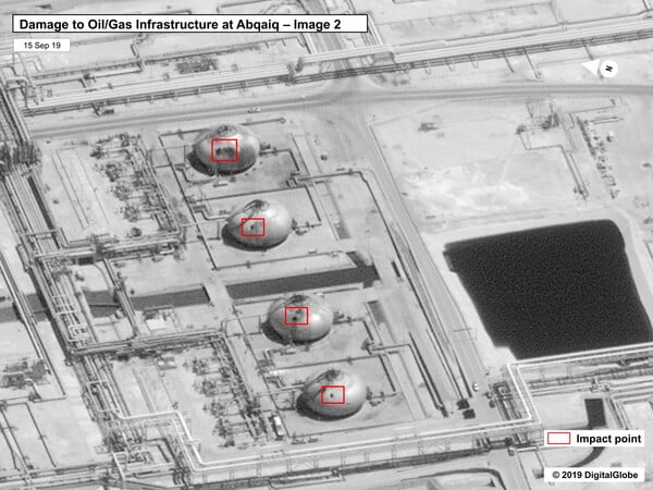 Η Σ. Αραβία παρουσίασε συντρίμμια ιρανικών drone που επιτέθηκαν στις πετρελαϊκές εγκαταστάσεις