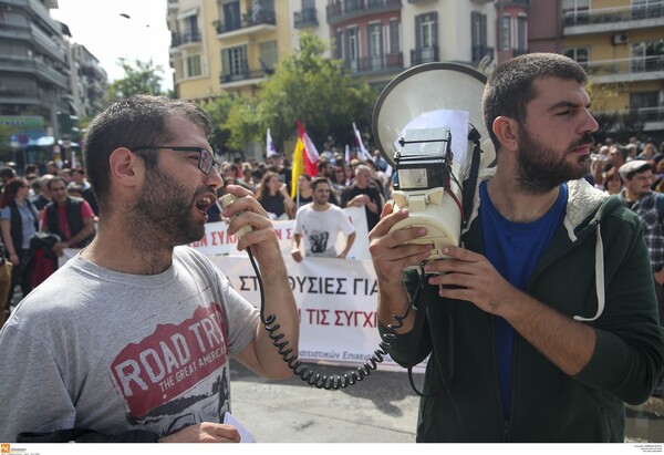 Απεργία: Ολοκληρώθηκαν οι κινητοποιήσεις στη Θεσσαλονίκη